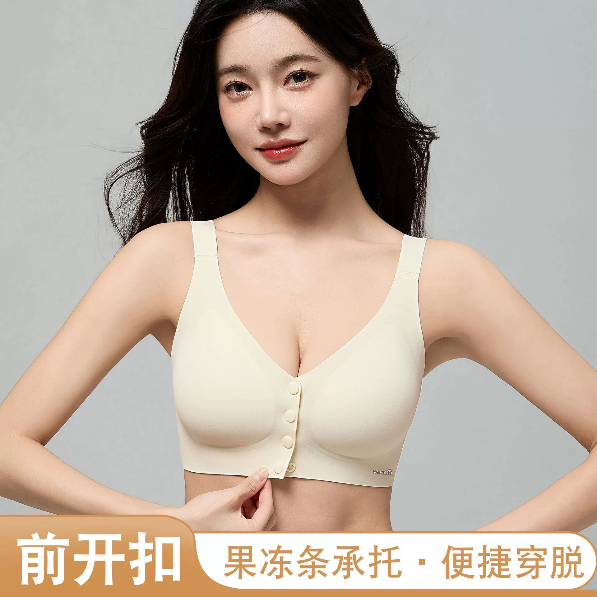 Женское нижнее белье с фиксированной чашкой на передних пуговицах, цельное бесшовное, без косточек, для кормления грудью, с приподниманием груди, красивой спинкой, дышащий бюстгальтер