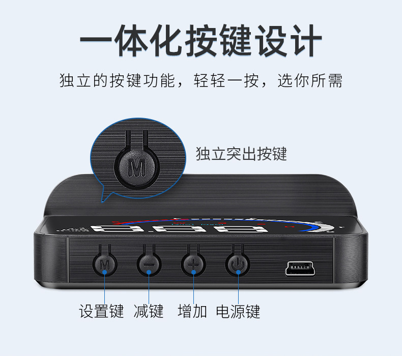 hud抬头显示器