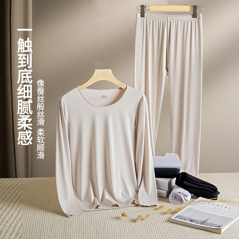 [Contador del mismo estilo] 80 piezas de ropa de otoño de mujer Lanjing modal de doble cara, pantalones largos, conjunto de ropa interior térmica