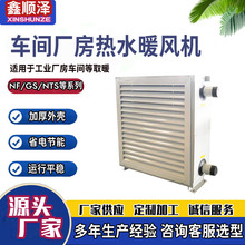 NTS-95/NTS-40���I��ˮů�L�C���﹩ů�ӟ��O��ú�V������ů�L�C