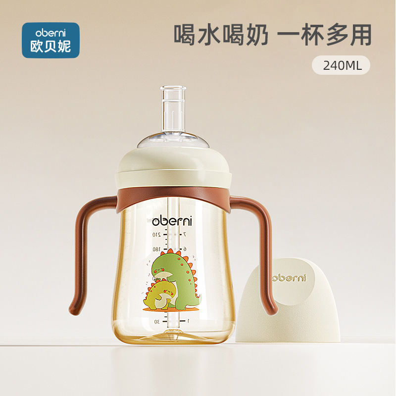 240ML 와이드 구경 드링크 굴루컵
