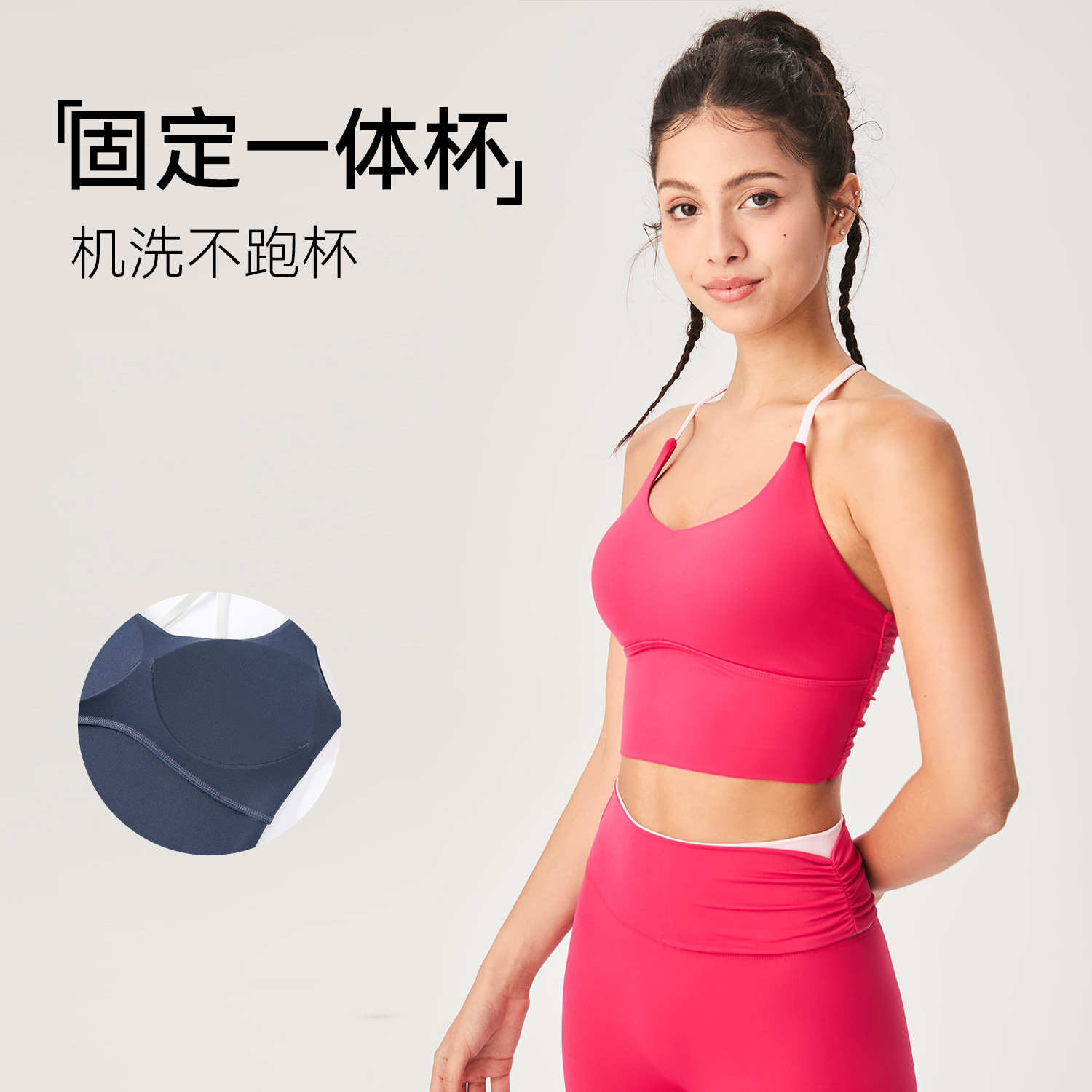 Primavera y verano fija taza chaleco deportivo integral delgado yoga ropa interior hermosa espalda exterior sujetador de fitness mujer