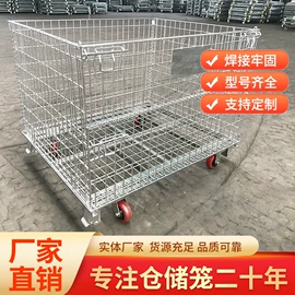 仓储笼;其他仓储设备;仓储货架