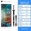 TF8(1.2g)