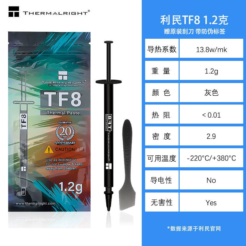 Силиконовое термальное средство Limin TFX 2G, термопроводящая смазка, охлаждение CPU, крем для тепловыделения, охлаждение графической карты ноутбука, силиконовый силикон