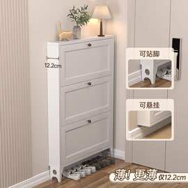 钢制款奶油风鞋柜家用门口入户大容量翻斗玄关柜一体收纳鞋架