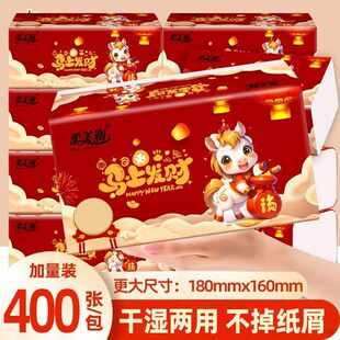 �������鼈400�����������ͽ�������tɫ��߅�����鼈ϲ�c��
