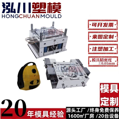 Avtomobil hissələri qəlibləri Plastic Shell Mold Plastic