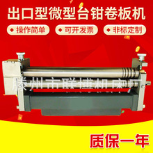 ������΢��̨�Q����C W01-2.5X320С���ք�늄�ȫ�Ԅӏ��ܾ�A�C