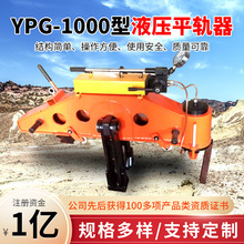 YPG-1000��Һ��ƽ܉��Դ�^����YPG-1000��Һ��ƽ܉���N��Ԕ��