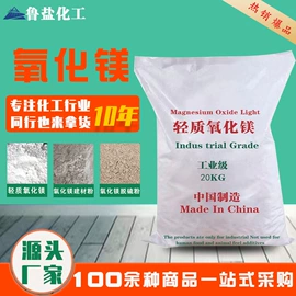 氯化物;硫酸盐;磷酸盐