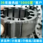 切割品种自粘电机定子