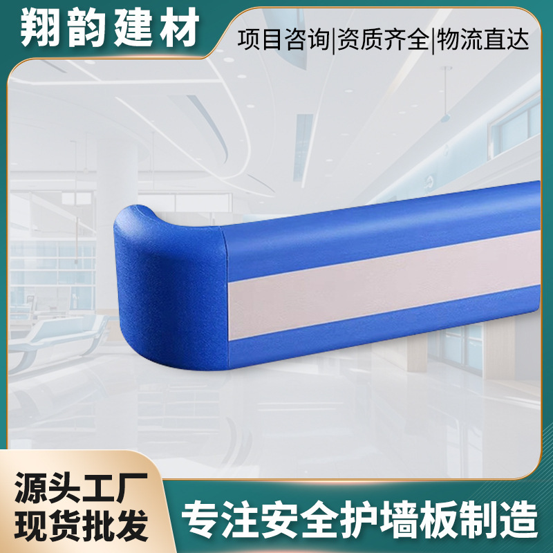 Anti-Collision Handrails in Hospital Corridors, Aluminum Alloy Nursing Home Walkways, Metal Anti-Slip Barrier-Free Anti-Collision Handrails Anti-Collision Handrails in Hospital Corridors, Aluminum Alloy Nursing Home Walkways, Metal Anti-Slip Barrier-Free Anti-Collision Handrails