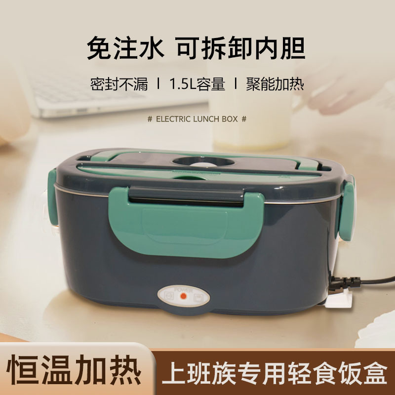 車載家庭用電熱弁当箱304ステンレス加熱弁当箱ダブル電圧保温出勤ご飯付き熱飯神器|undefined