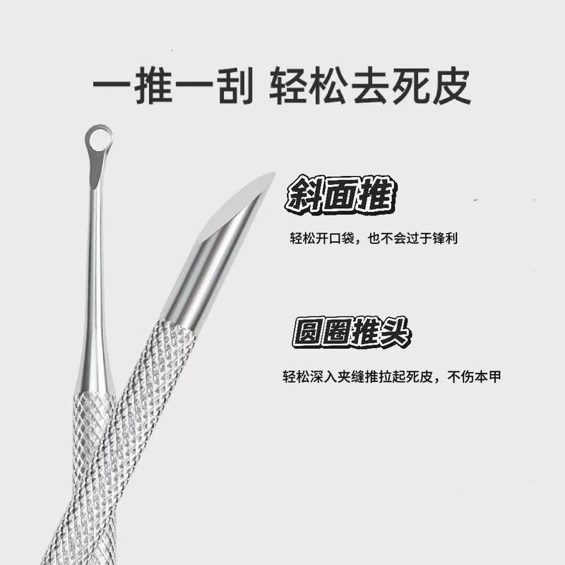 跨境热销美甲工具圆圈斜面双头钢推砂纸修甲去死皮斜口|undefined