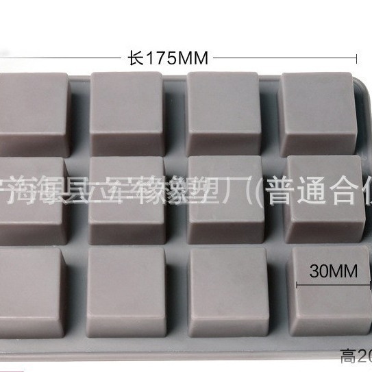 12连正方形巧克力模蛋糕模 方形慕斯蛋糕布丁巧克力果冻蛋糕模