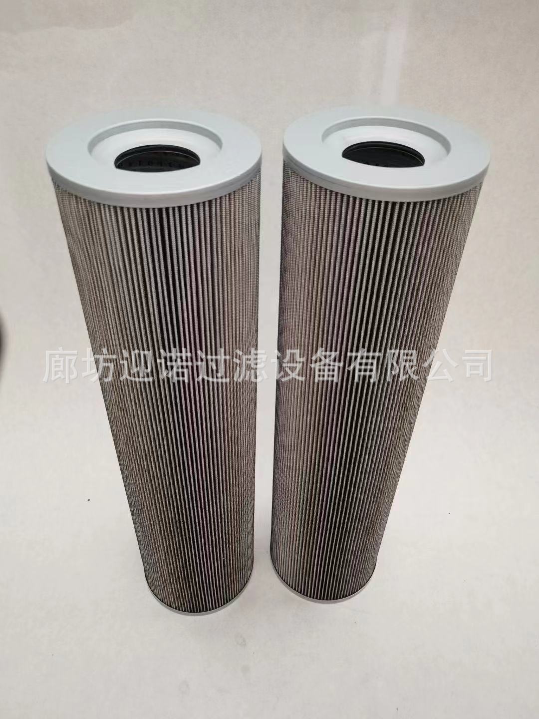 迎诺替代黎明液压油滤芯LH0850R1BN/HC、LH0850R3BN/HC