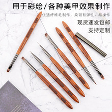 丽菲檀木刻字日式美甲笔刷美甲套装笔拉线笔彩绘专用扫扫笔大方圆