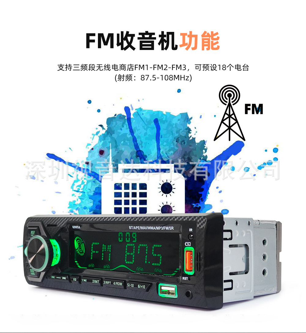 Car Bluetooth mp3 player 12V24V car radio tire pressure monitoring time display player wholesale