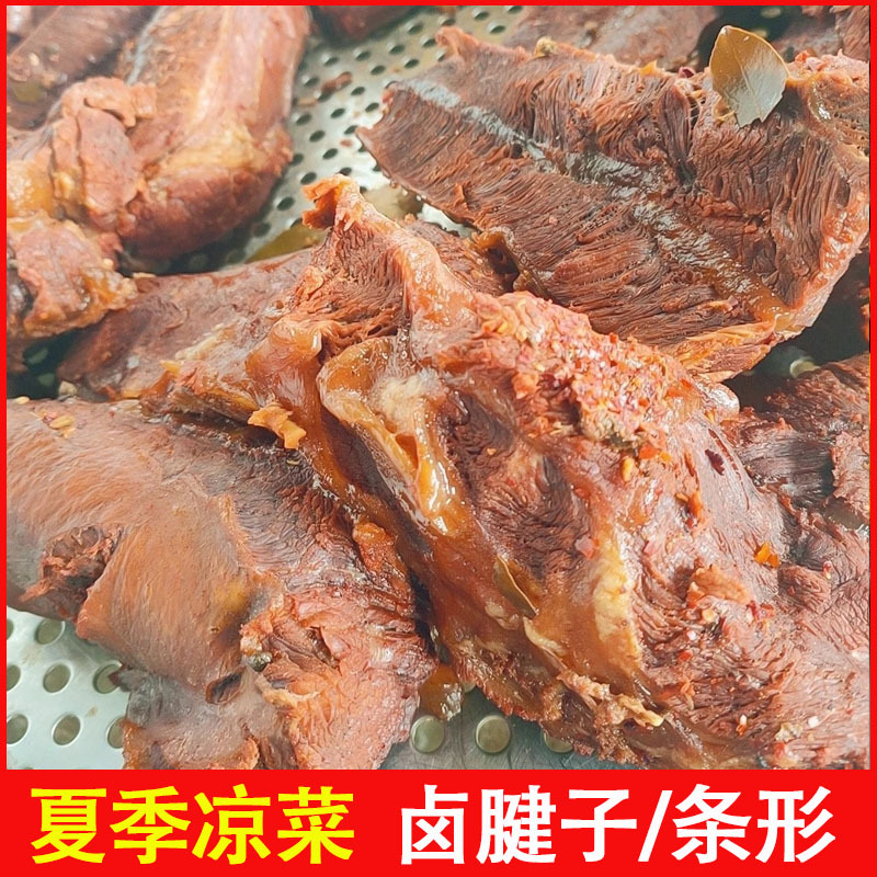 非牛肉冻品 8成熟现卤腱子肉条形肉龟腱小腱地摊菜市货源厂家直供