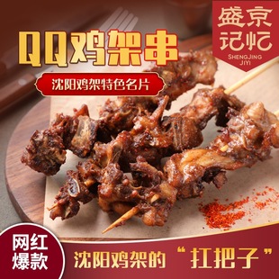 ��ʢ��ӛ�����u�ܴ���؛������ƷʳƷ1300g*8����15��/����