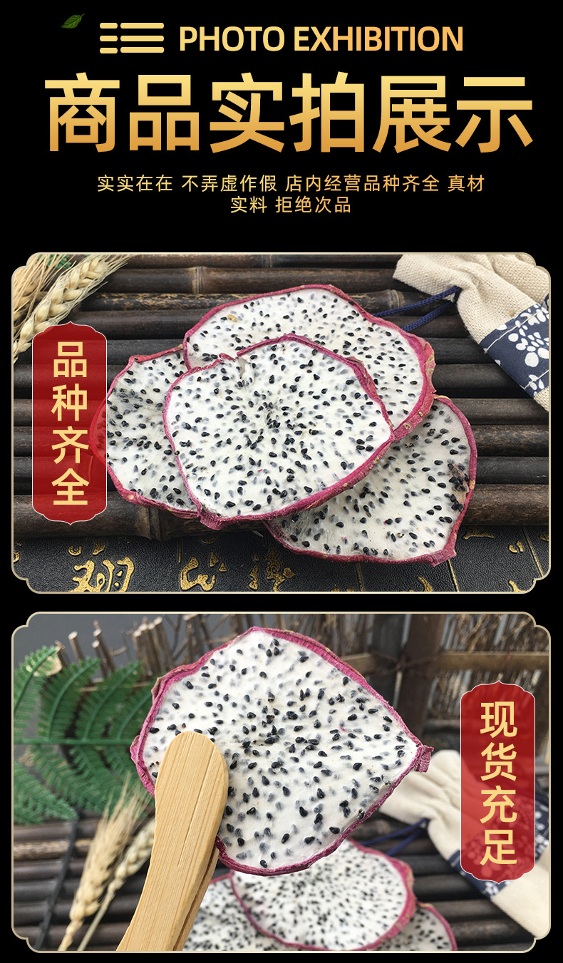 Dried White Dragon Fruit Slices Huo Long Guo Natural Fruit Tea 500g Cold Brew Herbal Infusion in use