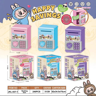 Cross-border hot children's cartoon cloth la la cool rice piggy bank toy play girl savings box gift