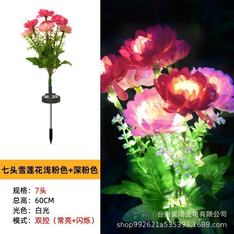 国境を越えたソーラーライト、グラウンドプラグライト、ヒマワリ、バラ、造花、タンポポ、芝生、銅線ストリングライト|undefined