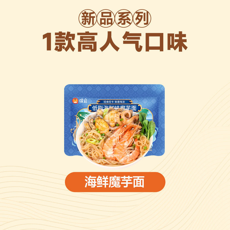 슈가오일팻프렌즈 - 체중관리 - 피트니스 식사대용 - 해물맛 곤약면 1봉 - 99봉