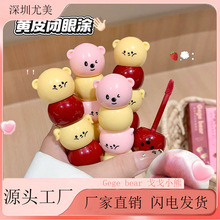 Gege bear�Ǻ��J�q����˪�������F�z�q����ɫ��־��ﶬ