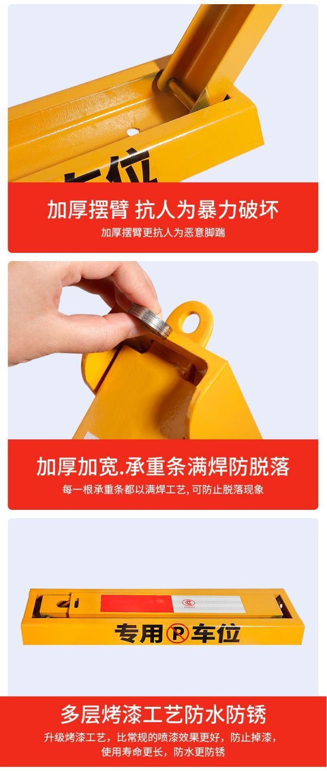 Channel steel parking lock ground lock thickened parking anti-pressure triangle anti-collision ground block occupying pile parking space
