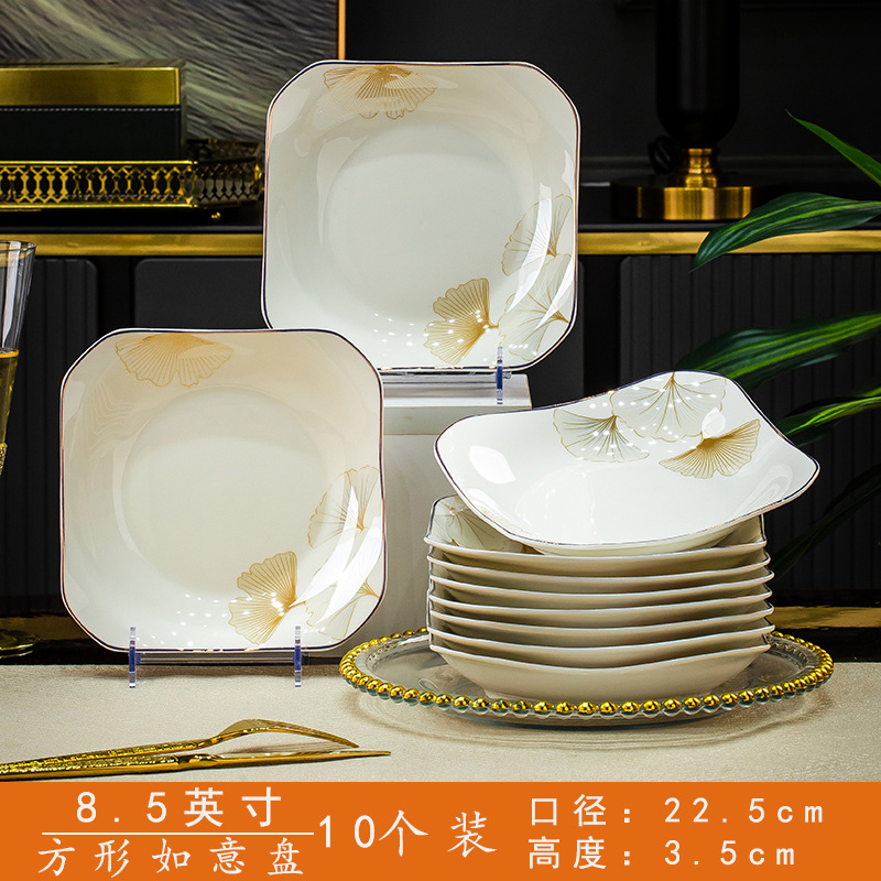 행복한 시간 8.5 "Ruyi Pan 10