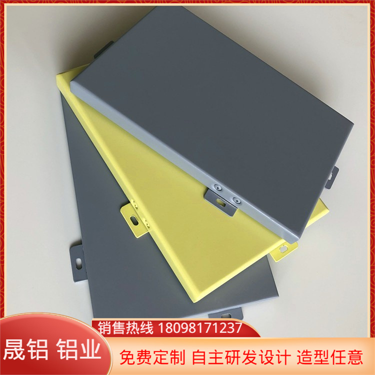 防潮装饰铝单板建材装饰材料天津工程幕墙批发佛山晟铝铝单板厂家