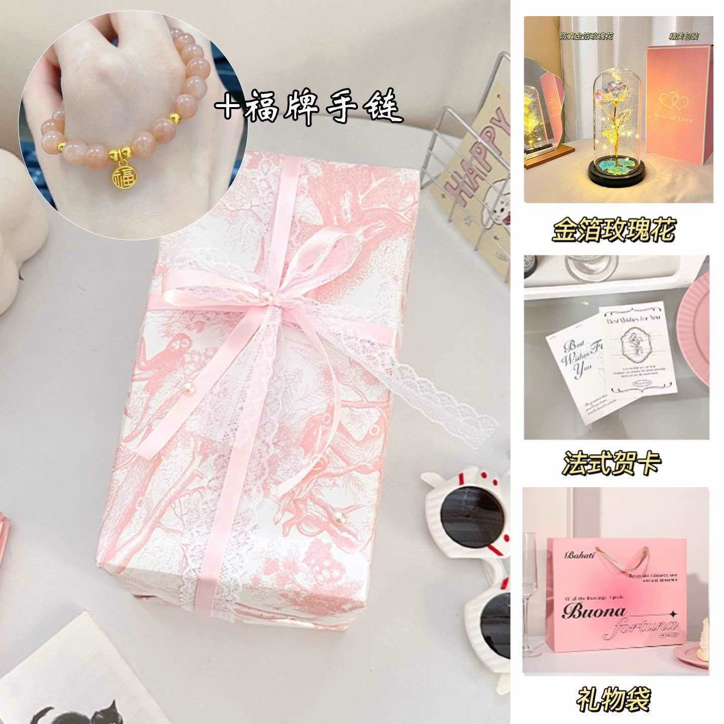 Full of blessings series️ lottery (black bottom) + blessing bracelet + rose limited packaging + high-quality gift bag + greeting card, free battery