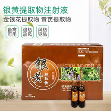 �F���y�S��ȡ��ע��Һ���y���S���iţ��F؛���l�V�V����