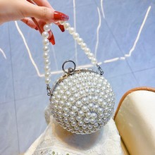 新款跨境珍珠晚宴包球形手提包百搭礼服晚装包镶钻礼服包宴会包包