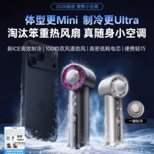 金运手持小风扇超强暴力小型便携式随身长续航usb充电降温神器