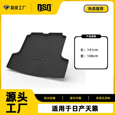 New Qashqai Trunk Mat, Multi-function pad - tpe-material-waterproof-bag-rolled-up-for-delivery-19-25-years-teana-seventh-generation-trunk-mat