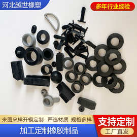 橡胶件耐油橡胶密封圈 三元乙丙橡胶垫 橡胶护线圈 工业橡胶制品