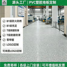 PVC���z�ذ�S�ҬF؛����ͬ�|͸��B1������z�tԺ�WУ���S������