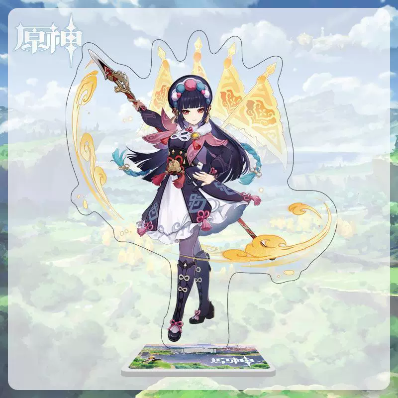 Acrylic stand custom MY special effects background stand