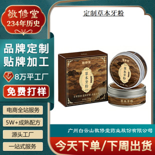 ���Ʋݱ����۾����ù��S�N��OEM���¿ښ��ǻ�غ��o�����۴��ӹ�