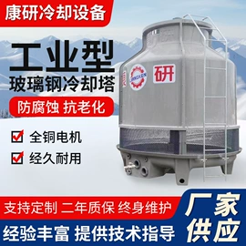 冷却塔;喷嘴、喷头;填料