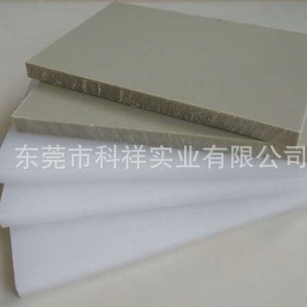 PPR板 耐酸碱高韧性PPR板 进口PPR板