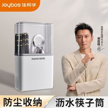 佳帮手筷子收纳盒勺子筷子筒壁挂式筷子笼家用高档新款厨房沥水架