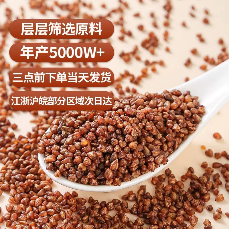 Black Tartary Buckwheat Tea 500g Canister Roasted Ku Qiao Cha Loose Herbal Tea for Daily Brewing specifications