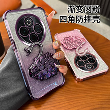 太空壳软壳适用vivoY300手机壳镶钻天鹅支架IQOO13镜头膜全包外壳