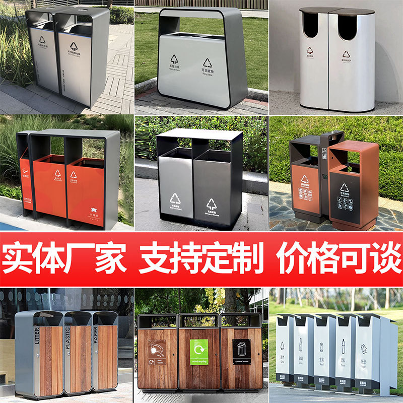 Outdoor Trash Can Stainless Steel Large Outdoor Peel Box Commercial Sanitation Park Scenic Spot Municipal Classification Trash Can