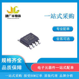 AD8629ARZ-REEL7 封装SOIC-8 精密运放 全新原装 电子元器件