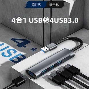 4��1USB A�Uչ�]�D4USB3.0 hub�������ĺ�һHUB�Pӛ����X�־���